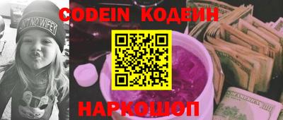 мефедрон VHQ Волгодонск