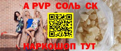 каннабис Волжск