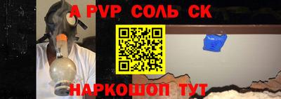 каннабис Волжск