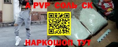 мефедрон VHQ Волгодонск
