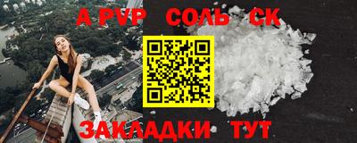 мефедрон VHQ Волгодонск