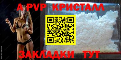 соль курить ск Гагарин