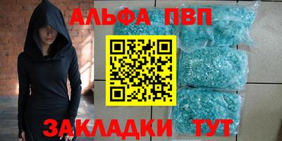 герыч Волжский