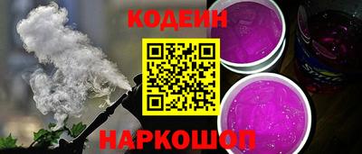 мефедрон VHQ Волгодонск