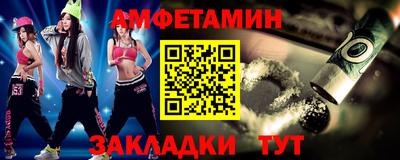 герыч Волжский