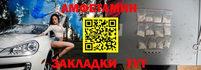каннабис Волжск