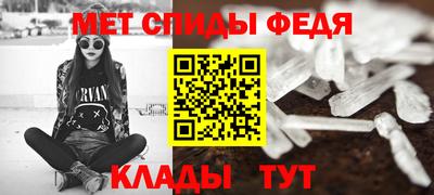 каннабис Волжск