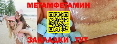 герыч Волжский