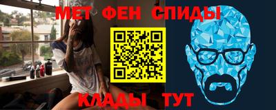 альфа пвп Гатчина