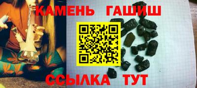 каннабис Волжск