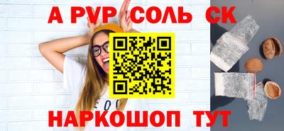 каннабис Волжск