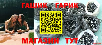 герыч Волжский