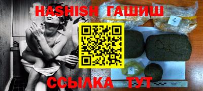 каннабис Волжск