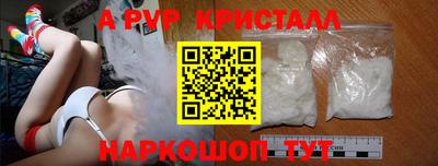 герыч Волжский