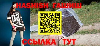 мефедрон VHQ Волгодонск