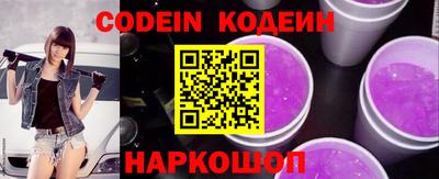 мефедрон VHQ Волгодонск