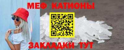 мефедрон VHQ Волгодонск