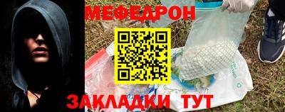 герыч Волжский