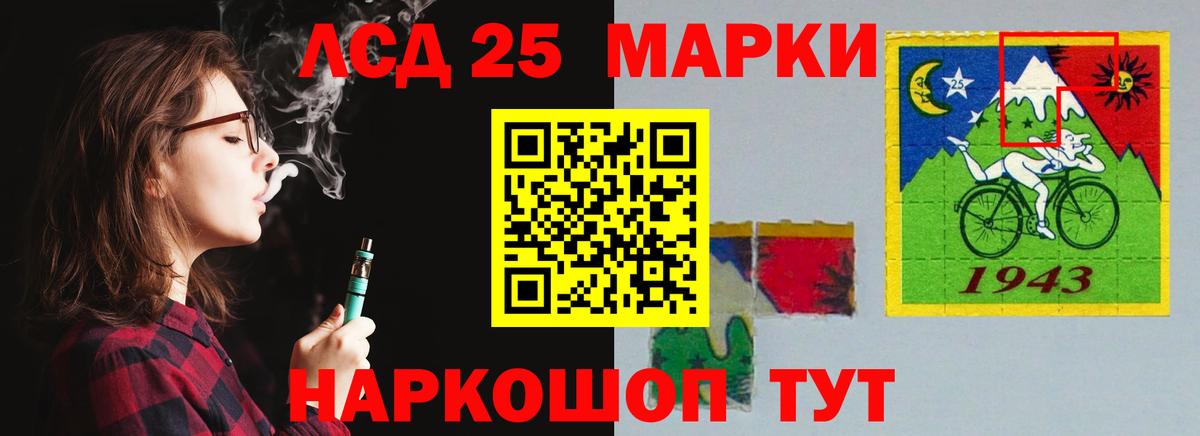 Зеленокумск  Лсд 25 экстази ecstasy  Вход с VPN 