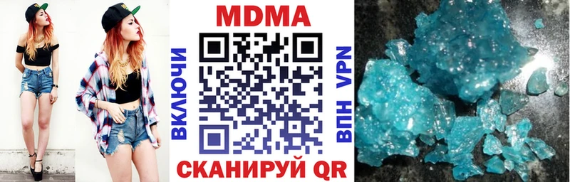 купить наркотик Зеленокумск MDMA молли
