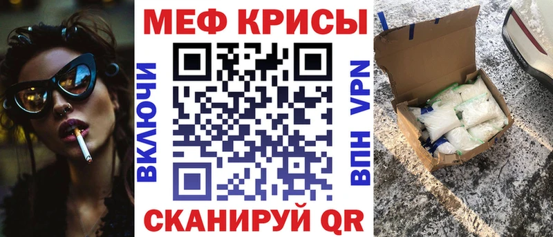 дарнет шоп  Зеленокумск  omg ссылка  МЕФ мука 