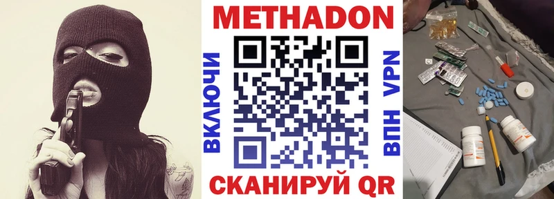 shop клад  Зеленокумск  Метадон VHQ 