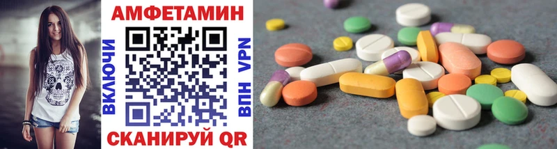 МЕТАМФЕТАМИН витя Зеленокумск