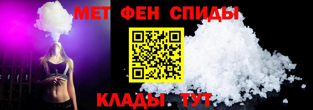 Метамфетамин кристалл  Метамфетамин кристалл  Вход с VPN  Зеленокумск 