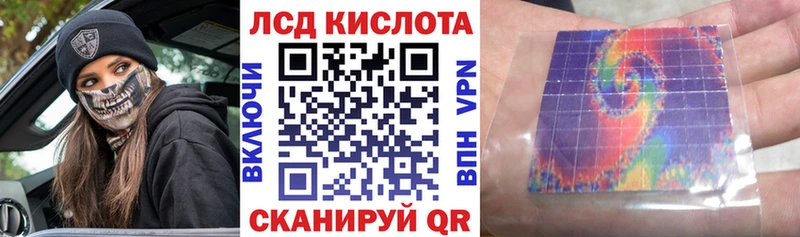 где можно купить наркотик  Зеленокумск  Наркотические марки 1,5мг 
