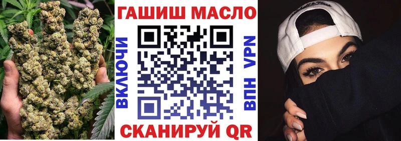 хочу   Зеленокумск  Дистиллят ТГК концентрат 