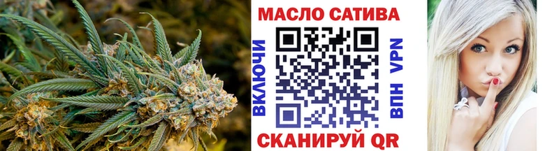 ТГК THC oil Зеленокумск