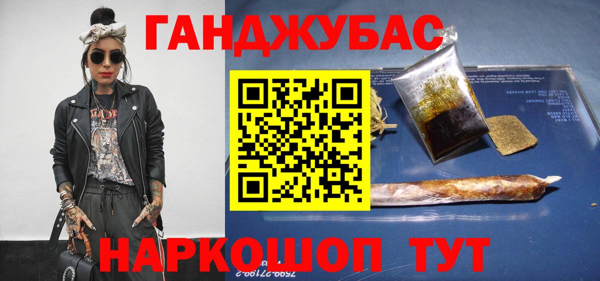 МАРИХУАНА ГИДРОПОН  Марихуана тримм  Марихуана SATIVA & INDICA  Зеленокумск 