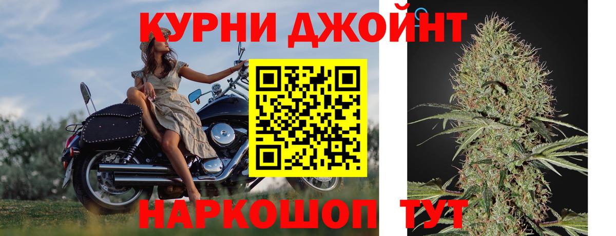 Бошки Шишки индика  Вход с VPN  Зеленокумск  Марихуана AK-47  Конопля индика 